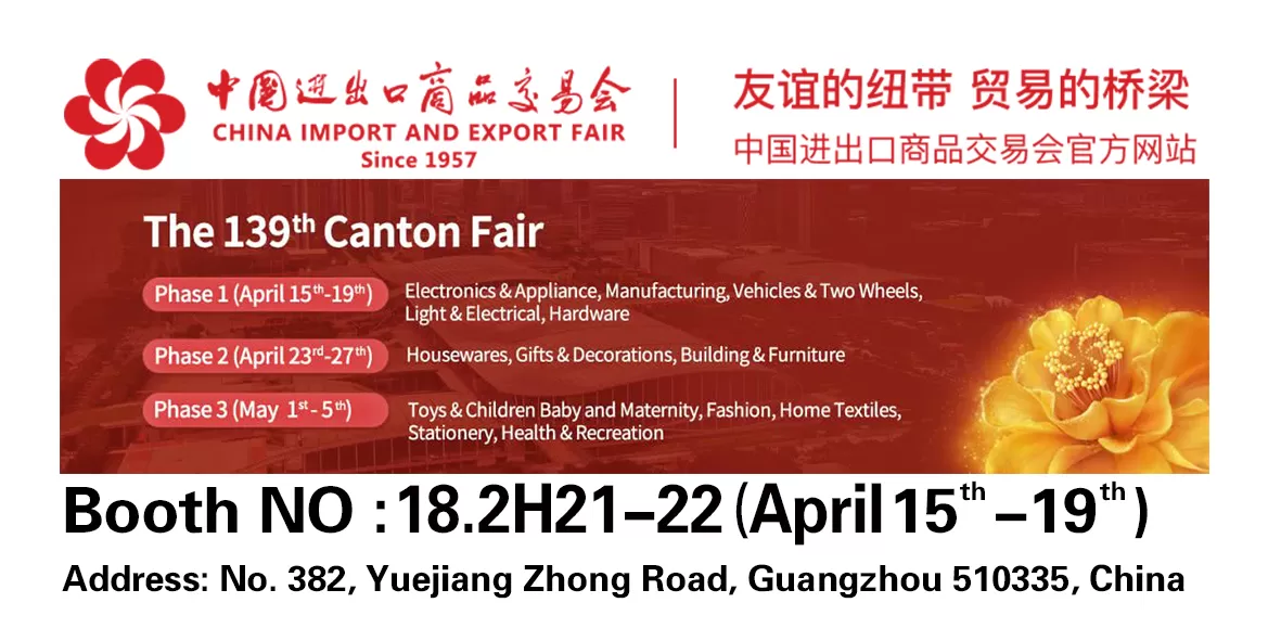 canton-fair-20260407.jpg canton-fair-20260407.jpg