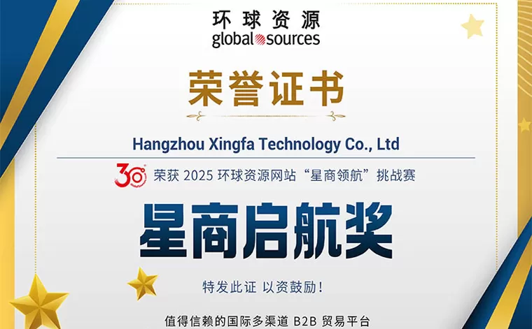 Prêmios Star Trader de Fontes Globais